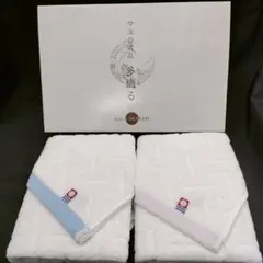 今治　フェイスタオル　ペア　2枚セット　ホワイト　匿名配送