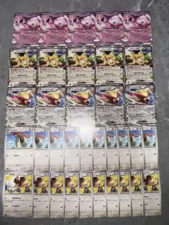 ポケモンカード ミュウex イキリンコex ピジョットex 各5枚 svK