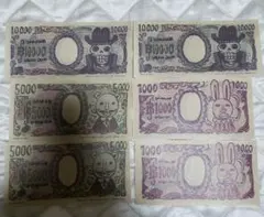 ONE PIECE BASE SHOP ベリー札 3種セット