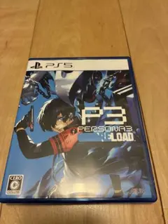 PS5 ペルソナ3リロード 通常版