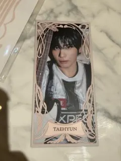 2025年最新】TXTポップアップの人気アイテム - メルカリ