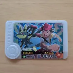 ポケモンフレンダ ルカリオ スペシャル