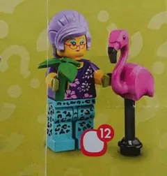 酢酸様 リクエスト 2点 まとめ商品