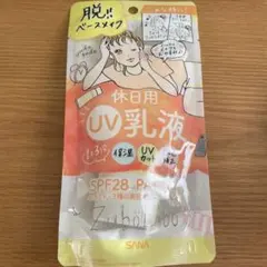 あーたん様 リクエスト 2点 まとめ商品