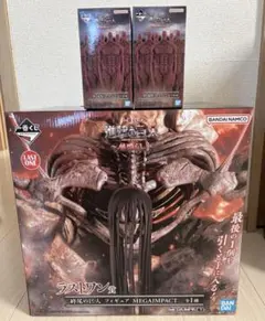 一番くじ 進撃の巨人～地鳴らし～ ラストワン賞 終尾の巨人フィギュア+I賞セット