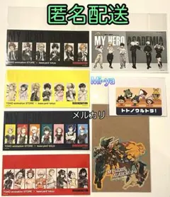 匿名配送【僕のヒーローアカデミア　特典カードやステッカー等７点セット】
