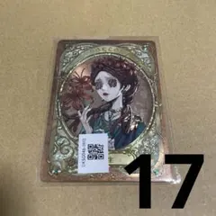 第五人格 IdentityV カード　トレカ　デラックス版　玩具職人