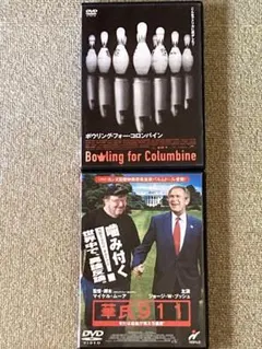 Bowling for Columbine & 華氏911 レンタル落ち