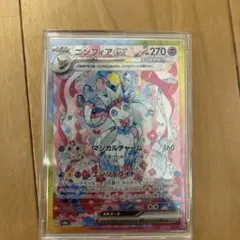 ニンフィアex SAR SV8a テラスタルフェスex 212/187