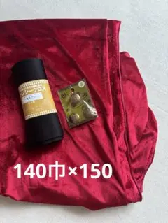 ベロア生地