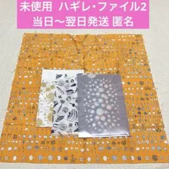 未使用★scope スコープ ノベルティ Flora生地/ミニクリアファイル他