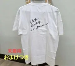 2026年最新】あいみょん tシャツ aimの人気アイテム - メルカリ