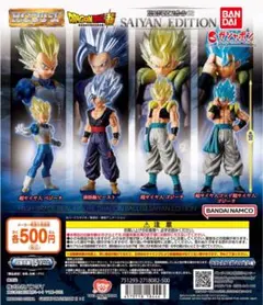 ドラゴンボール フィギュア ガチャ２種コンプ　8体