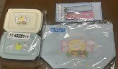 サンリオ 一番くじ 保冷バック 保存容器セット ペアキーホルダー シナモロール