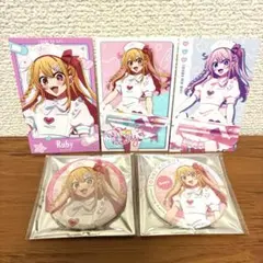 推しの子 星野ルビー 缶バッジ ミニブロマイド