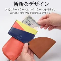カードケース 薄型 コインケース 本革 レザー L字ファスナー ミニ財布