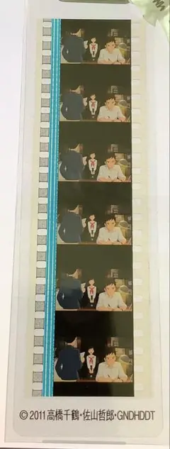 ジブリ ジブリ美術館 フィルム ブックマーカー コクリコ坂から