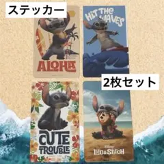ディズニー リロ・アンド・スティッチ 映画 ステッカー 2枚セット