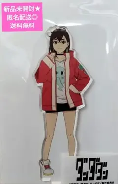 ダンダダン モモ アクリルスタンド