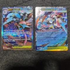 メガゲッコウガex SR MEGA 拡張パック ニンジャスピナー 098/083