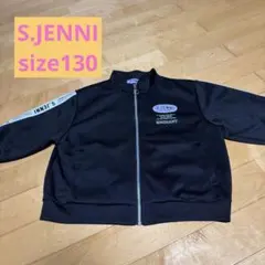 【S.JENNI】のジャージ⭐️