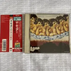 Item thumbnail for item f352b4c5-0e85-4ac3-9255-788565f1ea2c