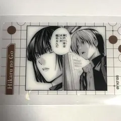 2026年最新】塔矢アキラ カードの人気アイテム - メルカリ