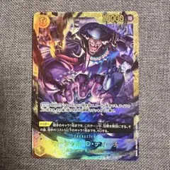 ワンピースカードゲーム 決戦の刻 ティーチSEC 黒ひげ シークレット