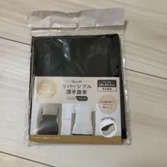 腹巻き レディース