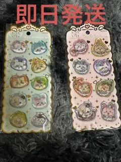 まじかるちいかわウォーターシール　2種セット