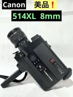 2026年最新】canon 514 xlの人気アイテム - メルカリ