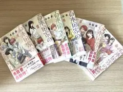 【送料込み】百木田家の古書暮らし 全6巻セット　冬目景　集英社