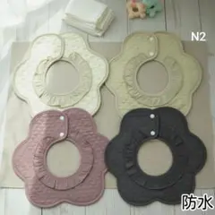 新品防水よだれかけベビースタイフリルスタイ男の子女の子360度ベビーN2セット@