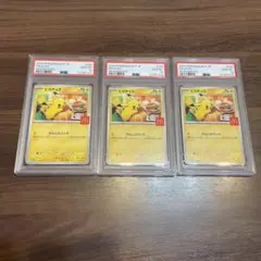 PSA10 5連番ピカチュウs8a-G003/015 25th - メルカリ