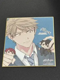 ギヴン展 入場特典 由紀