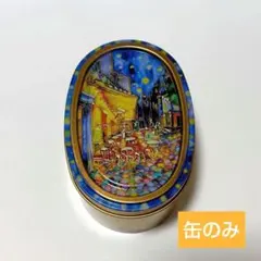 青山デカーボ 大ゴッホ展 夜のカフェテラス 神戸市立博物館限定　クッキー缶のみ