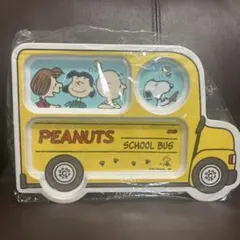 セール スヌーピー ランチプレート メラミン 未開封