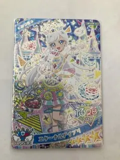 ひみつのアイプリ エターナルアイプリ ミラクルカード みつき リング6