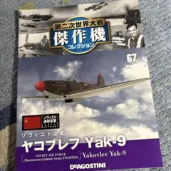 Item thumbnail for item 3714f1fd-e84e-47d5-95bc-2b2da012107c