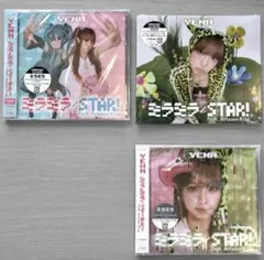 イェナ ミラミラ STAR! アルバム 初回限定盤A サイン入り - メルカリ