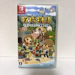 牧場物語 オリーブタウンと希望の大地