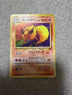ブースター ☆ 第2弾拡張パック ポケモンジャングル - メルカリ