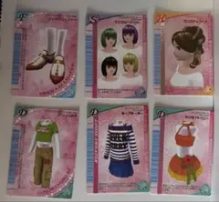 おしゃれ魔女ラブandベリー　カード6点セット