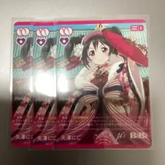 Item thumbnail for item 380057b4-c96b-4560-8657-47054cfad101