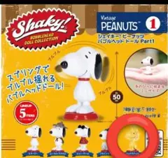 【新品未開封】スヌーピー首振り人形3体セット➕１体 Yahoo!オークション -「バブルヘッド」(ピーナッツ、スヌーピー
