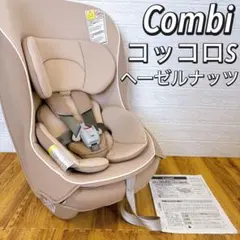 2025年最新】コッコロs チャイルドシートの人気アイテム - メルカリ