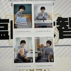 長野凌大 アイドル