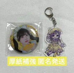 2026年最新】福丸うさの人気アイテム - メルカリ