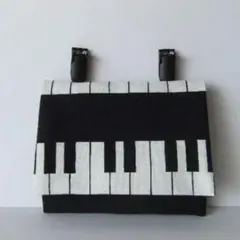 移動ポケット　ティッシュケース　ピアノ　鍵盤　黒 black