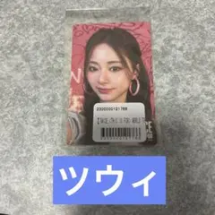TWICE ツウィ THIS IS FOR オンラインくじ オリジナルステッカー